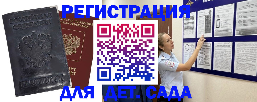 пропишу в квартире в Дубне
