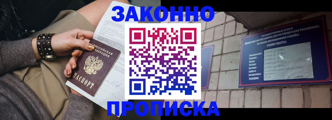 форма 3 в Дубне