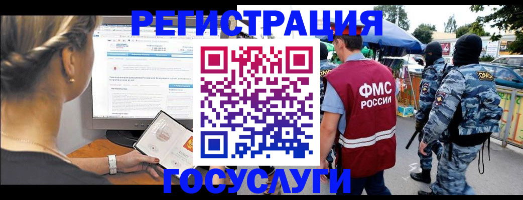 временная регистрация купить в Дубне
